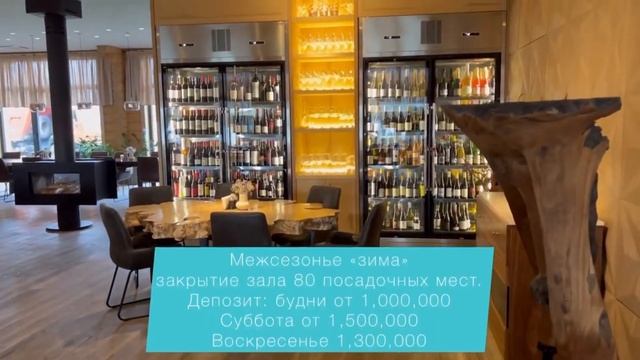 Загородный комплекс для отдыха "Завидово spa Villadg". смотреть онлайн