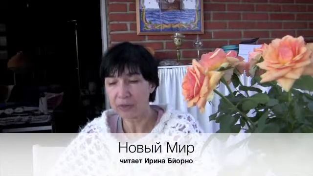 Белла Лира - поэзия - Переменки смотреть онлайн