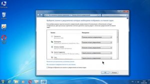 пропал значок сети windows 7