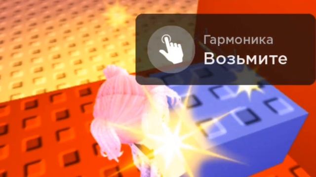 как получить губную гармошку?? острова блоксикин??♂️—[Sofarik Playing Games]— смотреть онлайн