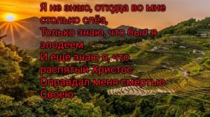 Ты соткал небеса