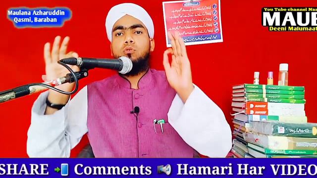 RAMZAN Me Zere Naab Ke Baal Saf Karna | Roze Me Neeche Ka Baal Saf Karna | Maulana Azharuddin Qasmi смотреть онлайн