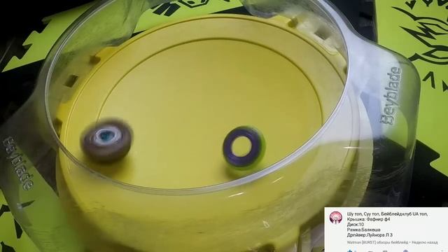 Beyblade. Сборки подписчиков Fafnir F4 против Hell Salamander 0P.at смотреть онлайн