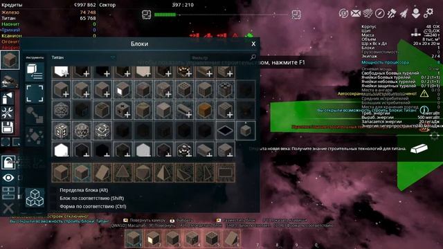 Avorion 2022. Часть 1. Новое начало. смотреть онлайн