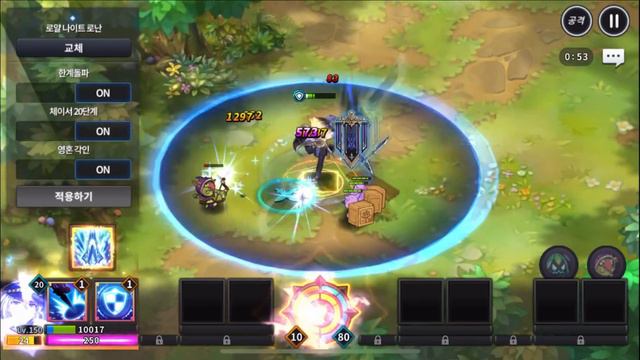 Grand Chase Kakao - Royal Guard Ronan смотреть онлайн