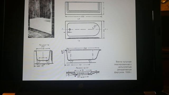 Дизайн советской сантехники смотреть онлайн
