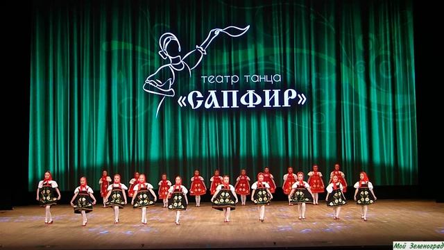 Театра танца "Сапфир". Танец "Прогулочка"