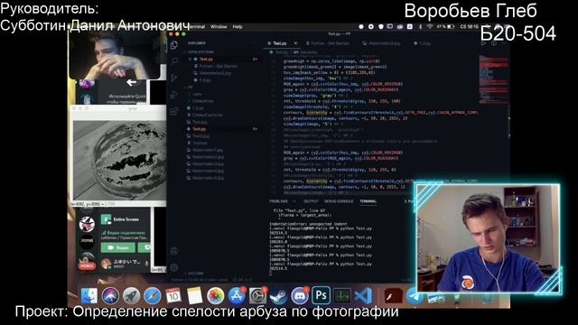 Субботин Данил Антонович. Шестая неделя проектной практики (10.10.2020) смотреть онлайн
