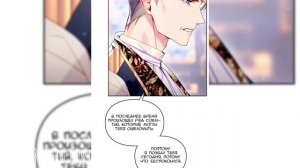 СМЕРТЬ ЕДИНСТВЕННЫЙ КОНЕЦ ДЛЯ ЗЛОДЕЙКИ ОЗВУЧКА 140 ГЛАВЫ