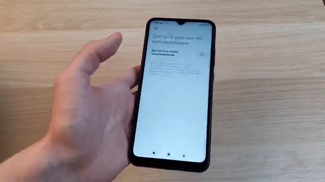 Телефон Redmi 9