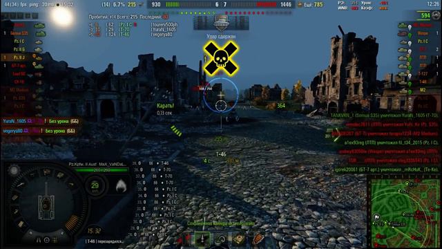 Pz 2 J.Весёлый Колобанов) смотреть онлайн