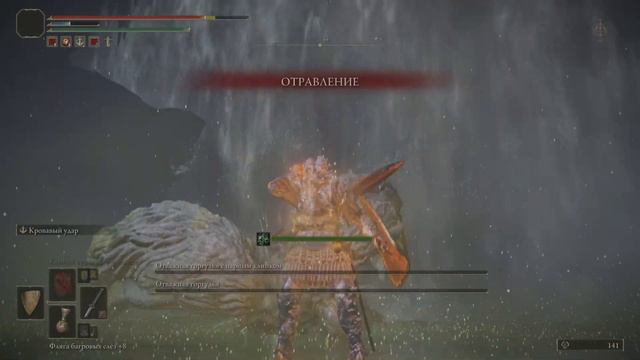 ELDEN RING_Отважные горгульи (BRONZE) смотреть онлайн
