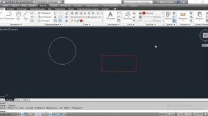 Команда ОБЪЕДИНИТЬ - AutoCAD