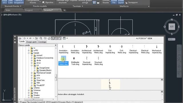 AutoCAD Mechanical смотреть онлайн