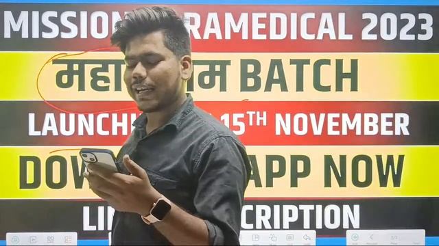 BIHAR PARAMEDICAL 2ND ROUND SEAT ALLOTMENT DATE || DCECE PM/PMM || BIHAR PARAMEDICAL 2022 смотреть онлайн