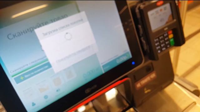 Новый вид оплаты в ТЦ смотреть онлайн