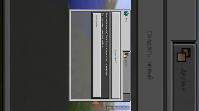 как скачать майнкрафт бесплатно версия 1.1.0.9 смотреть онлайн