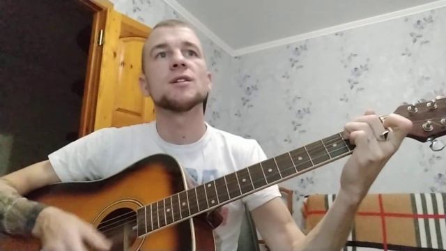 Песня на гитаре "Одинокий демон" смотреть онлайн