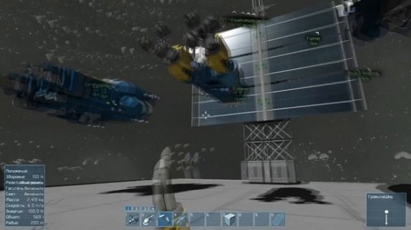 Space Engineers - Часть 1 - Основы