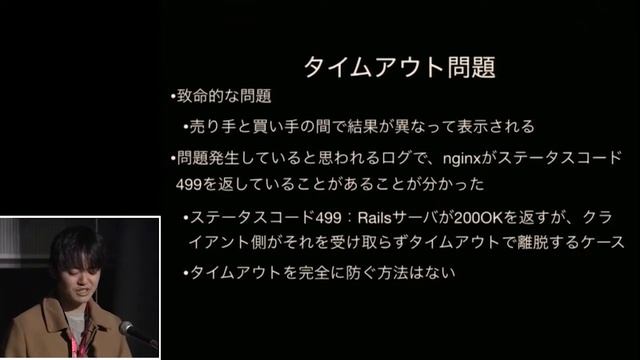 RWC2018　B－4 日本初のキャッシュレス即売会を支えた決済アプリ pixiv PAYの技術　金川 祐太郎・五十嵐 邦明（ピクシブ株式会社） смотреть онлайн