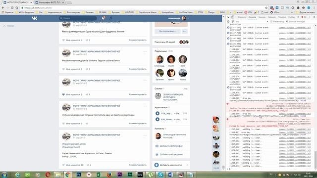 Как удалить все записи на стене вконтакте #003 смотреть онлайн