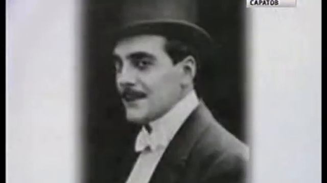 "Саратов в кинематографе" ("Как Айдаров спешил на бенефис" (1914)) смотреть онлайн
