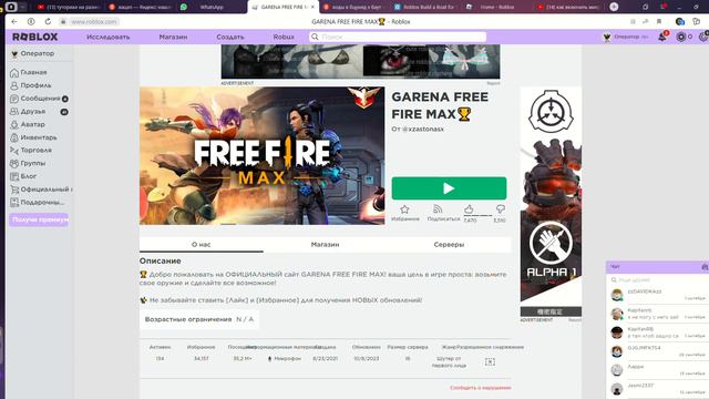 2 месяца....Я ВЕРНУЛСЯ ,играю в роблокс в подобные игры смотреть онлайн