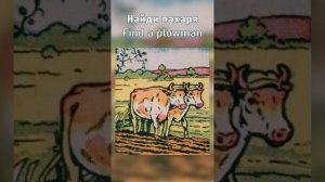 Тест на внимательность! Mindfulness test!