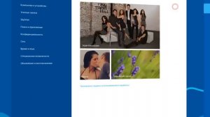 Устранение проблемы магазина windows 8.1