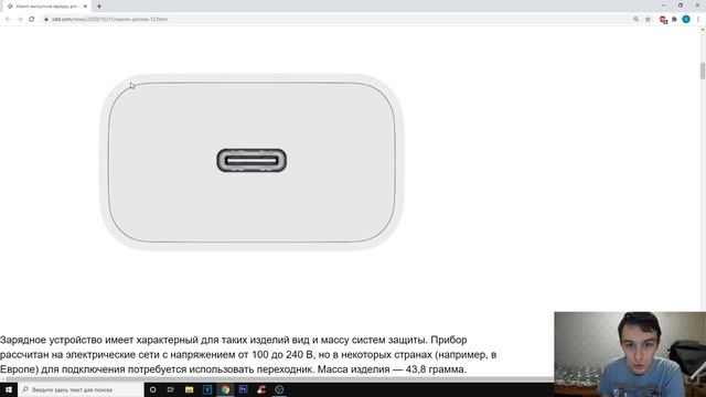 XIAOMI ВЫПУСТИЛА ЗАРЯДКУ ДЛЯ IPHONE 12! смотреть онлайн