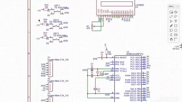 Arduino совместимый контроллер автоматизации. #1