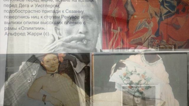 From Cubism To The Urinal, A Course In Contemporary Art/ От Кубизма к писсуару, курс современного ис