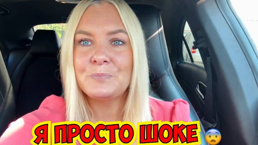 Простите меня за выражение, но я просто в шоке: Они разве должны столько стоить? Зарабатывать просто смотреть онлайн