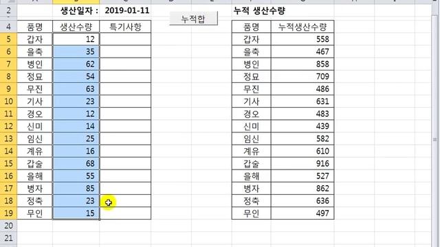엑셀 실무 매크로 필요성 смотреть онлайн