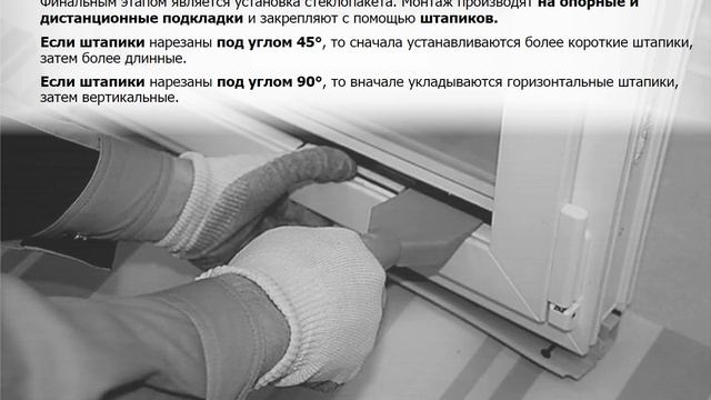 6. Производство ПВХ окон.avi смотреть онлайн