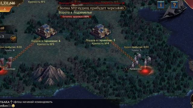 Guns of Glory. Ночная осада смотреть онлайн