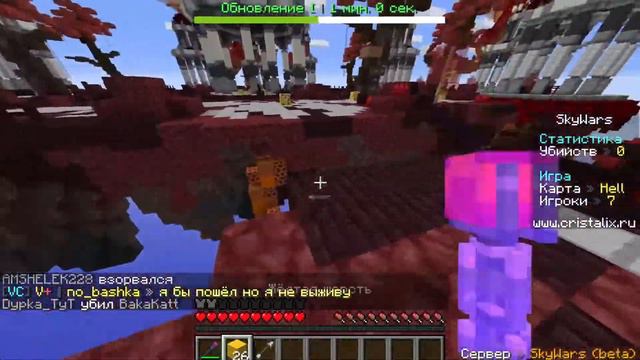 SkyWars на сервере CRISTALIX !!! Лаки блоки !!!! Minecraft CRISTALIX !!!!! смотреть онлайн