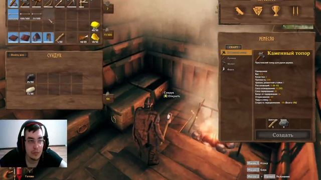 Valheim#8 Строим ограждение смотреть онлайн