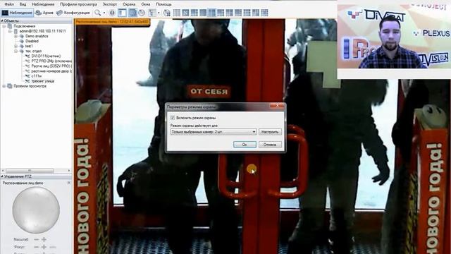Детектор лиц смотреть онлайн