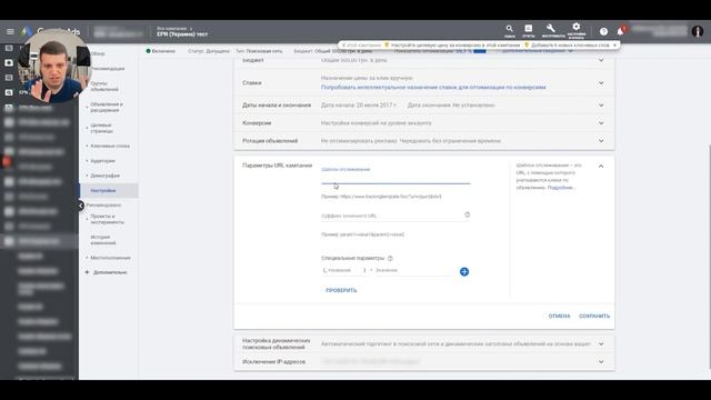 1|3. Рекомендации по настройке 