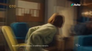 Avito | Для дома | реклама 2023