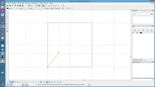 Работа в программе Liber Cad. Занятие 1. Навигация, интерфейс. смотреть онлайн