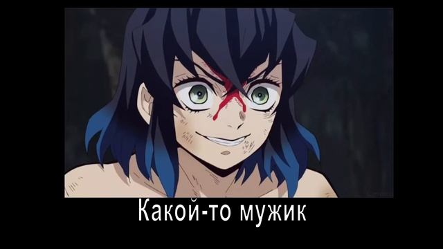 В главных ролях: Клинок рассекающий демонов смотреть онлайн