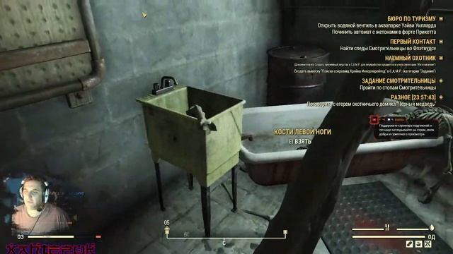 #fallout 76 | war war is never changes смотреть онлайн