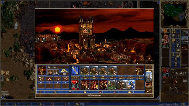 Герои III, PvP Накоротке, часть вторая смотреть онлайн