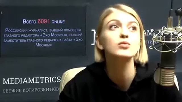 Кем будет Леся Рябцева бывшая помощница Венедиктова Эхо Москвы в 2025 году смотреть онлайн