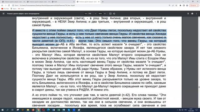 ТЭС14 урок 18 пункт 50 от 15 02 2023 смотреть онлайн