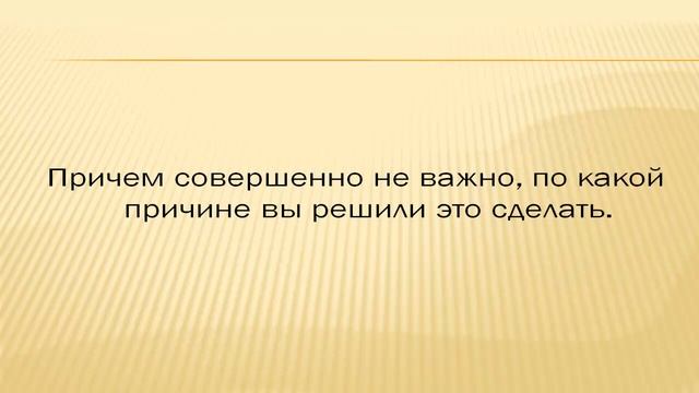 Вернуть товар без чека смотреть онлайн