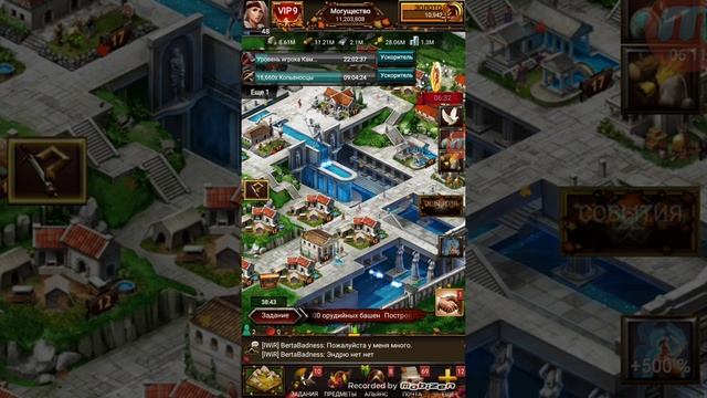 Обзор игры Game of War! смотреть онлайн