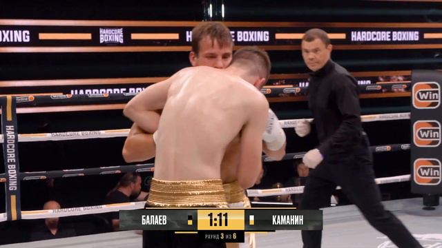 Балаев VS Каманин